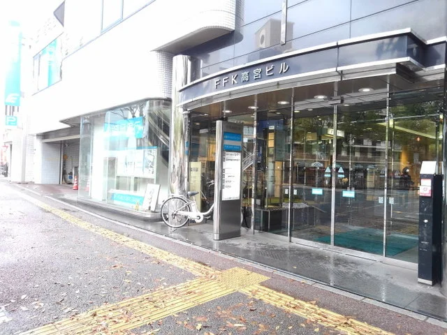 福岡銀行高宮支店まで650m