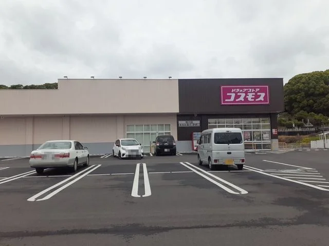 ドラッグストアコスモス桂川店まで180m