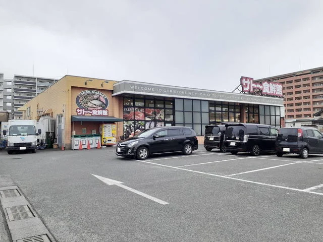 サトー食鮮館松島店まで1000m