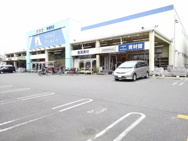 ホームプラザフコ南福岡店まで220m