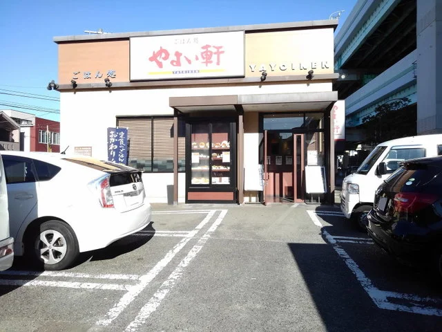 やよい軒福岡空港通り店まで750m