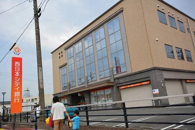 西日本シティ銀行まで1300m