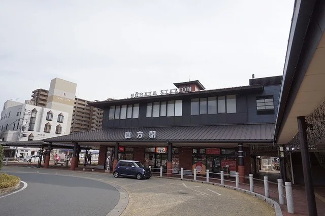 ＪＲ直方駅まで1500m