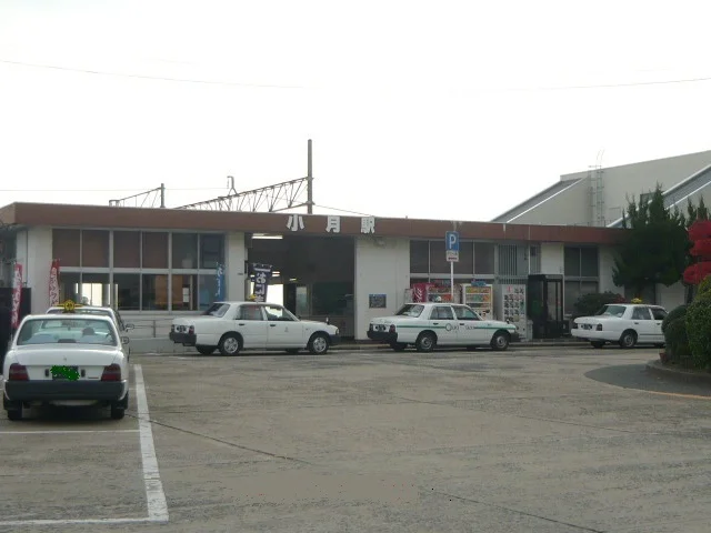 小月駅まで1000m
