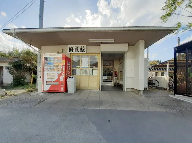 JR新原駅まで800m
