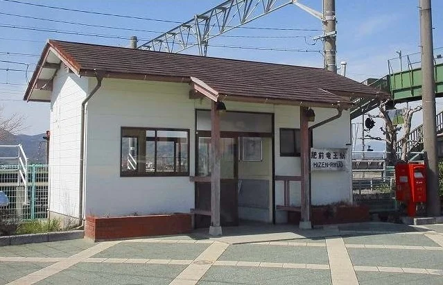 肥前竜王駅まで720m