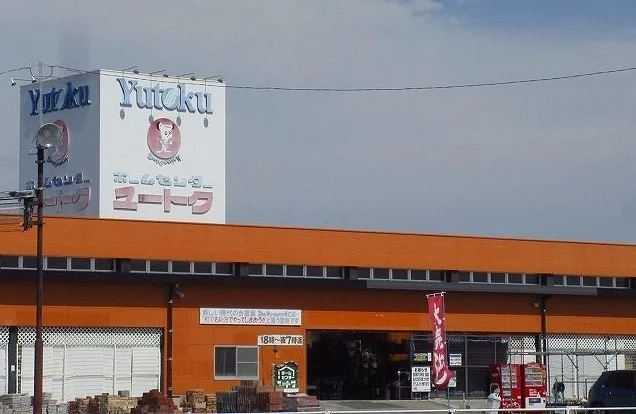ユートク有明店まで900m