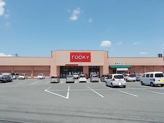 ロッキー玉名店まで1500m