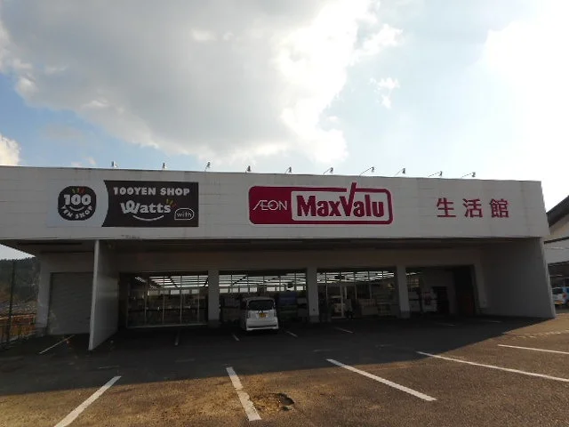 マックスバリュ綾店まで450m