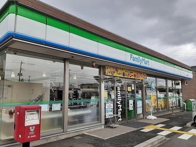 ファミリーマート 飯能双柳店まで650m