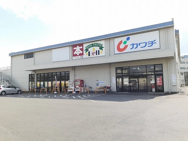カワチ薬品水海道店まで800m