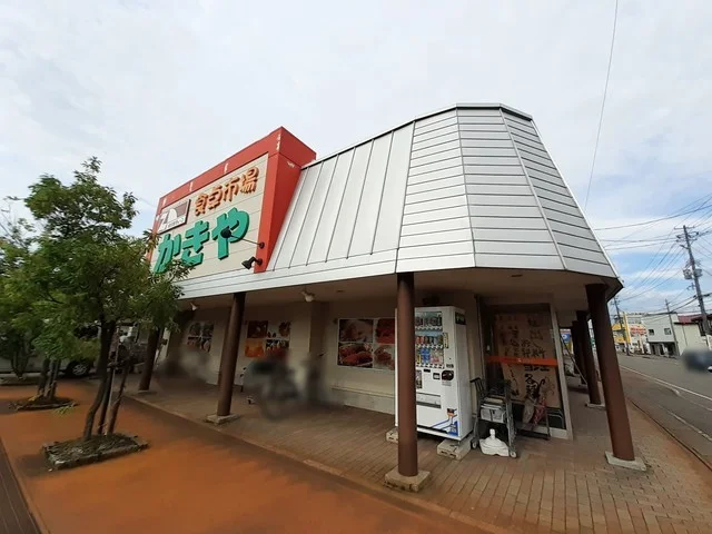 食卓市場かきやまで950m