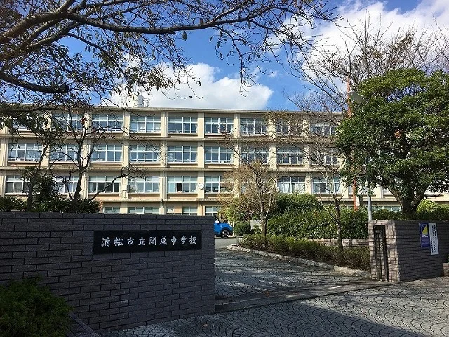 浜松市立開成中学校まで350m