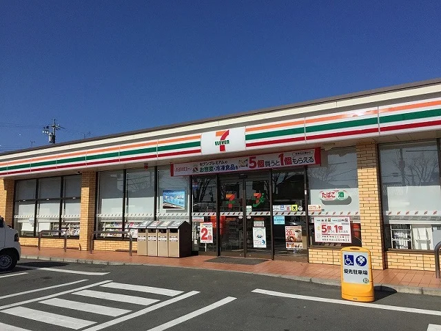 セブンイレブン浜松高丘北店まで500m