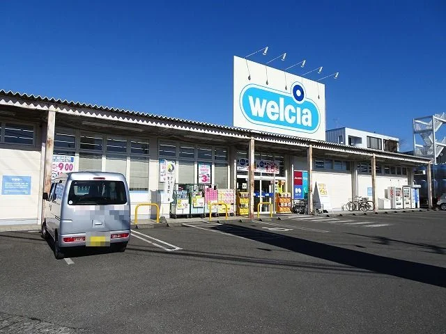ウエルシア静岡川合店まで850m