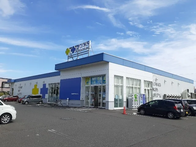 サツドラときわ店まで260m