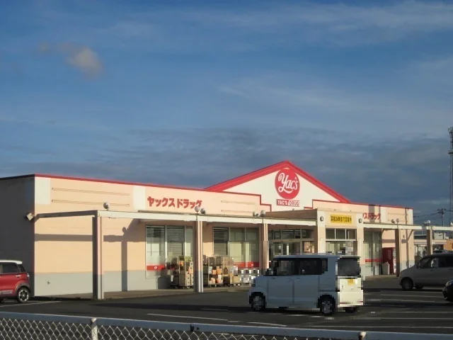 ヤックスドラッグ玉造店まで3600m
