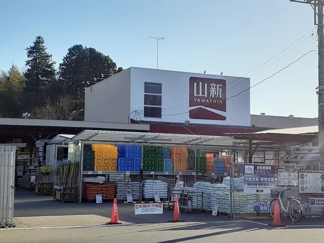 山新笠間店まで469m