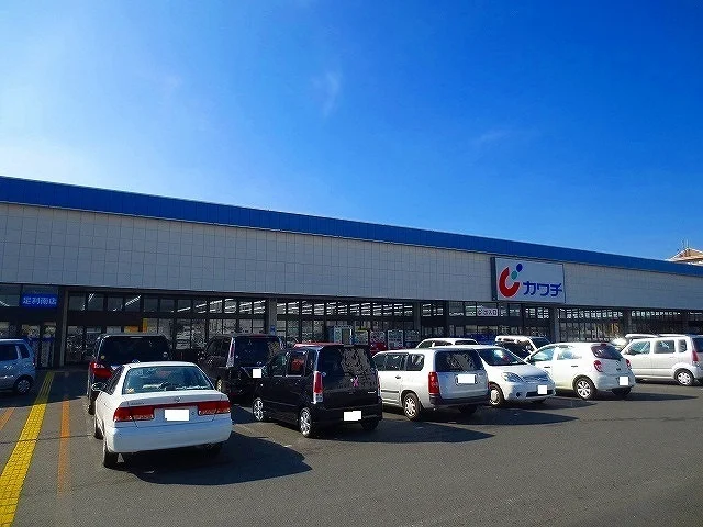 カワチ薬品まで850m