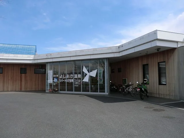 リバートピア吉岡まで850m