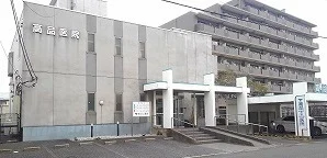 高品医院まで57m