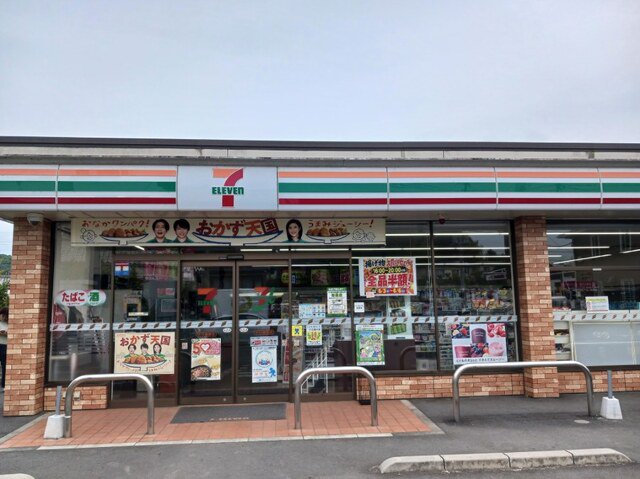 セブンイレブン小川増尾店まで550m