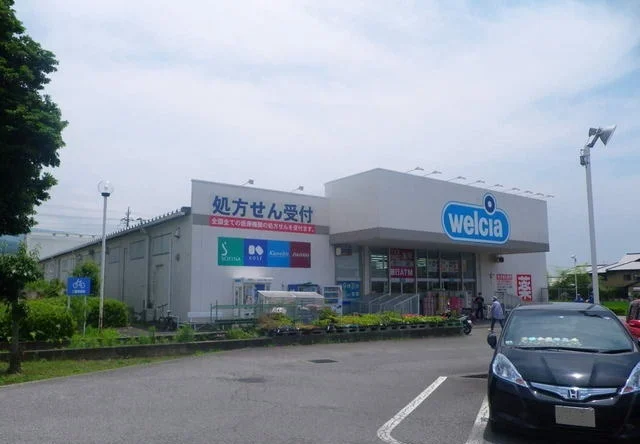 ウエルシア裾野佐野店まで600m