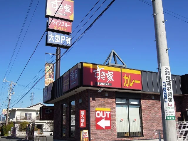 すき家52号清水興津店まで1500m