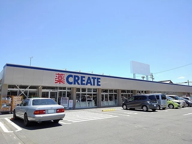 クリエイトS．D 浜松雄踏店まで350m