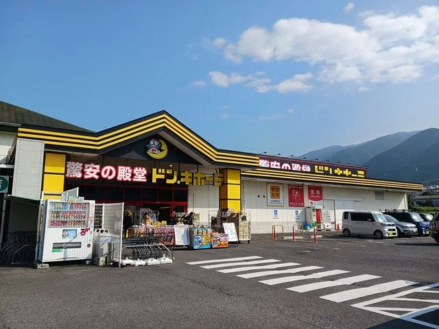 ドン・キホーテ四国中央店まで1709m