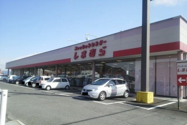 しまむら観音寺店まで640m