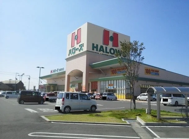 ハローズ観音寺店まで1400m