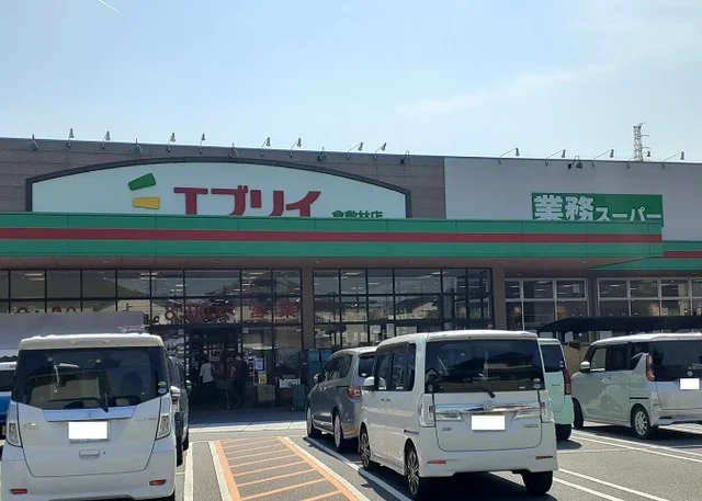 エブリイ倉敷林店まで1900m
