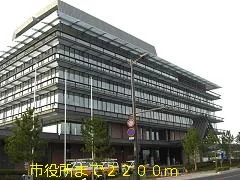 市役所まで2200m