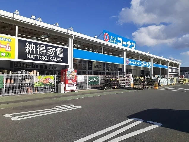 コーナン新市店まで1000m