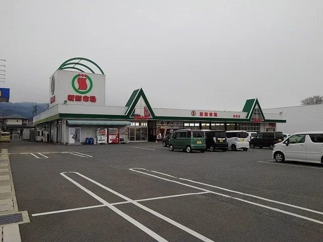 新鮮市場友田店まで1070m