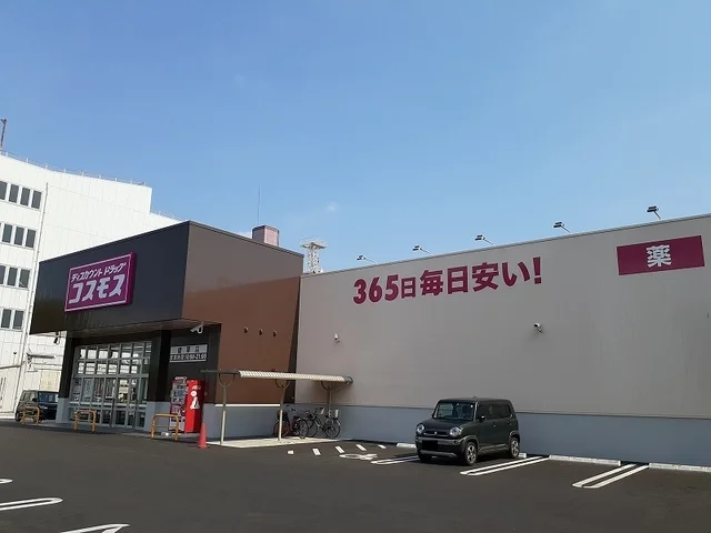 コスモス健軍店まで850m
