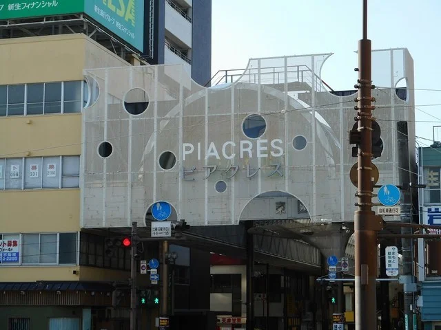 健軍商店街ピアクレスまで600m