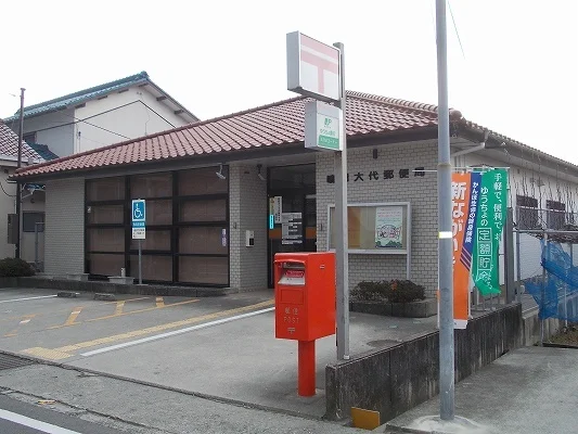鳴門大代郵便局様まで950m