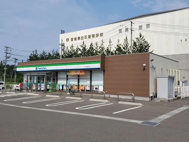 ファミリーマート白石八幡町店まで290m