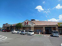 ハローズ円座店さんまで1900m