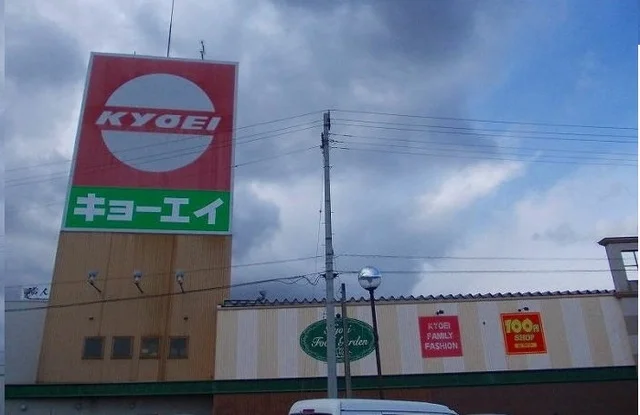 キョーエイさんまで1100m