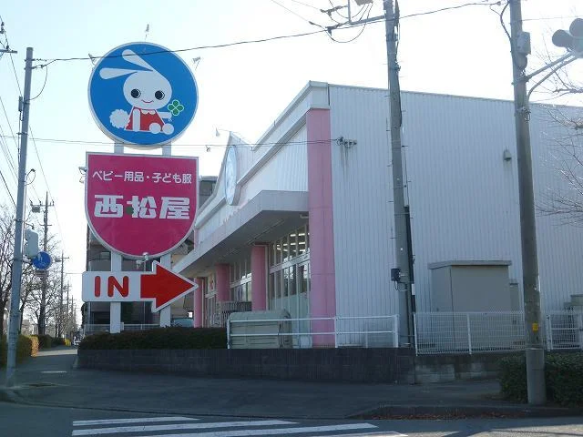 西松屋　東所沢店まで950m