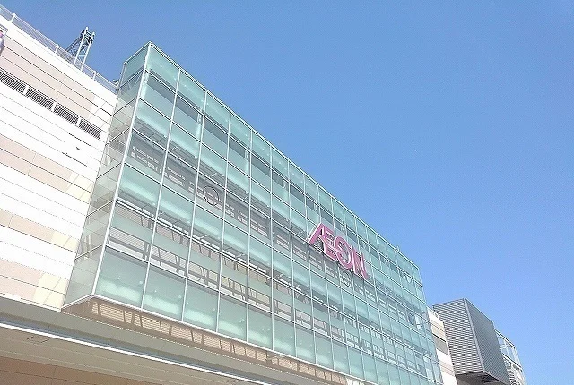 イオン桑園店まで1400m