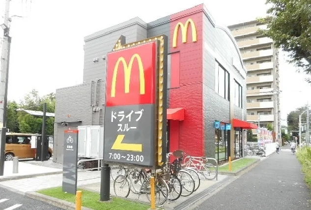 マクドナルドまで800m