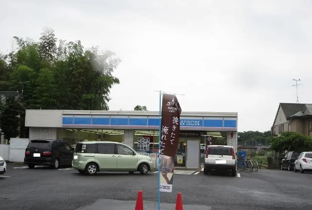 ローソンまで1200m