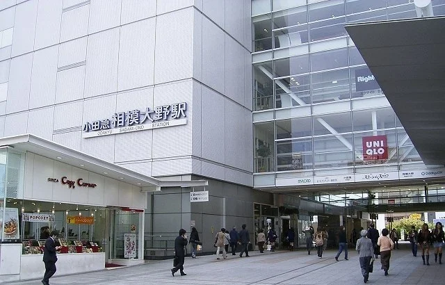 相模大野駅まで1300m