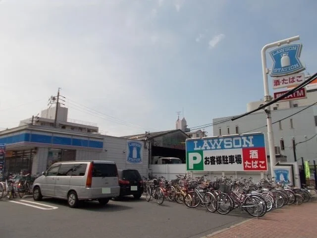 ローソンまで400m