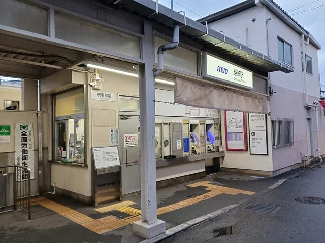 柴崎駅まで370m