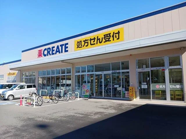 クリエイトＳＤまで600m